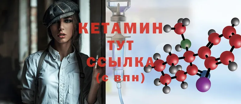 где можно купить   Прохладный  МЕГА зеркало  КЕТАМИН ketamine 