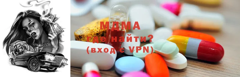 MDMA Molly Прохладный